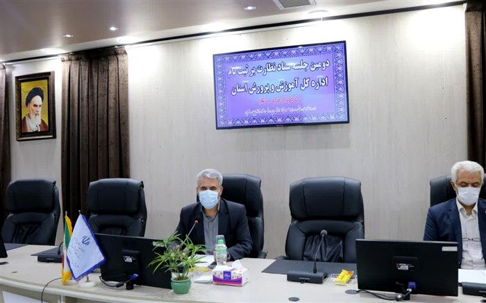 ثبت نام الکترونیکی از طریق سامانه سیدا انجام می شود