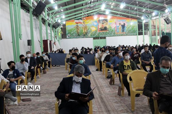 برگزاری آیین اختتامیه جشنواره دانش‌آموزی سر سفره شهدا در استان اصفهان