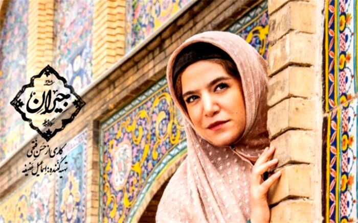 حضور ستاره پسیانی در سریال حسن فتحی