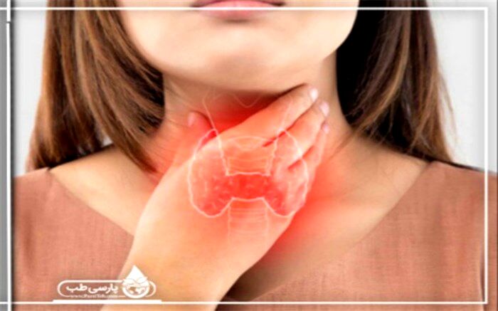 بیماری تیروئید با فرد مبتلا چه می کند؟