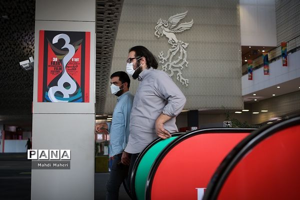 دومین  روز از سی و هشتمین جشنواره جهانی فیلم فجر