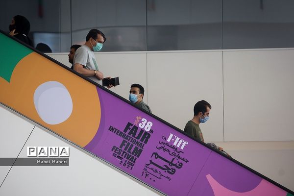 دومین  روز از سی و هشتمین جشنواره جهانی فیلم فجر