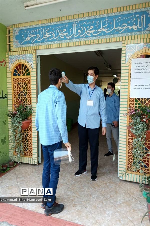 برگزاری امتحانات نهایی حضوری پایه نهم دبیرستان شهید دکتر چمران