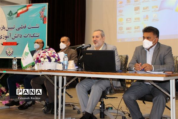 برگزاری نشست قطبی تبیین و بازمهندسی تشکیلات پیشتازان در زنجان