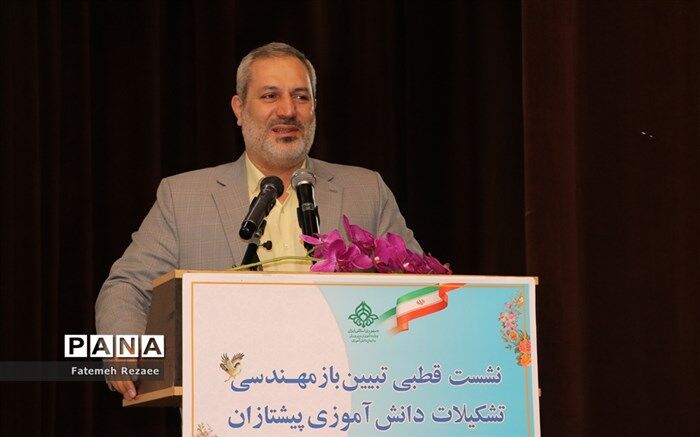 بحری‌زاده: پیشرفت فناوری‌های اطلاعاتی و ارتباطی، اصل بازمهندسی برای سازمان‌ها را ضروری کرده است