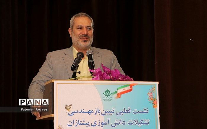 بحری‌زاده: پیشرفت فناوری‌های اطلاعاتی و ارتباطی، اصل بازمهندسی برای سازمان‌ها را ضروری کرده است