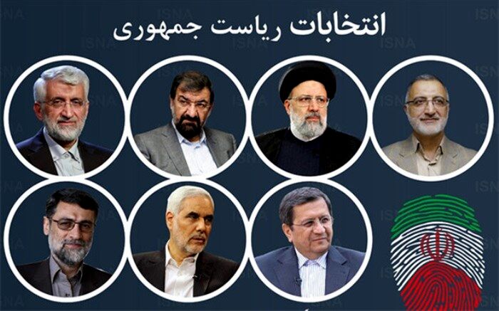 ساعت مناظره‌های انتخاباتی مشخص شد