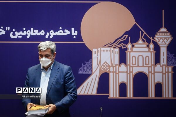 نشست خبری شهردار تهران