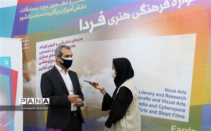 یکی از اهداف اصلی آموزش‌و‌پرورش، مهارت‌آموزی و پرورش استعداد‌های دانش‌آموزان در رشته‌های مهارت‌محور است