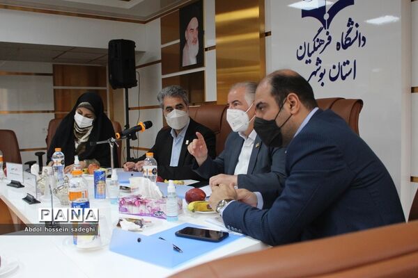 جلسه انتخابات اعضای هیات مدیره بنیاد خیرین حامی دانشگاه فرهنگیان استان بوشهر