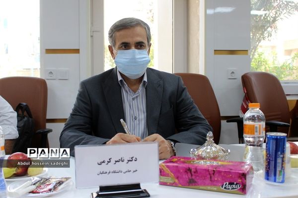 جلسه انتخابات اعضای هیات مدیره بنیاد خیرین حامی دانشگاه فرهنگیان استان بوشهر