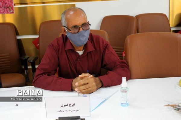 جلسه انتخابات اعضای هیات مدیره بنیاد خیرین حامی دانشگاه فرهنگیان استان بوشهر