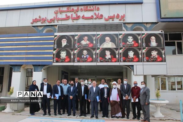 جلسه انتخابات اعضای هیات مدیره بنیاد خیرین حامی دانشگاه فرهنگیان استان بوشهر