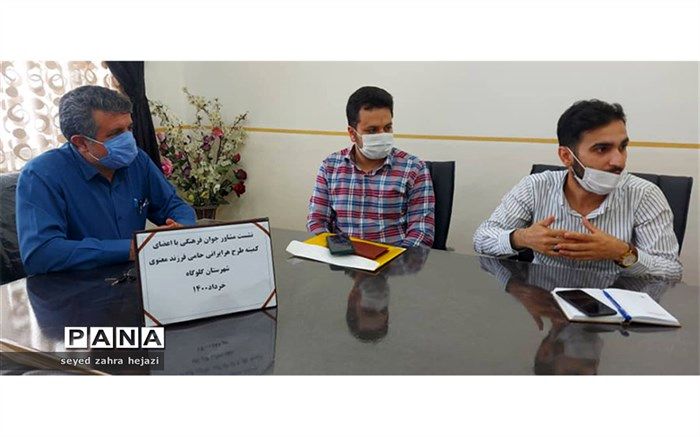 ۲۱۲ مددجوی طرح اکرام ایتام و محسنین، تحت حمایت شهروندان و خیران‌ گلوگاهی قرار دارند