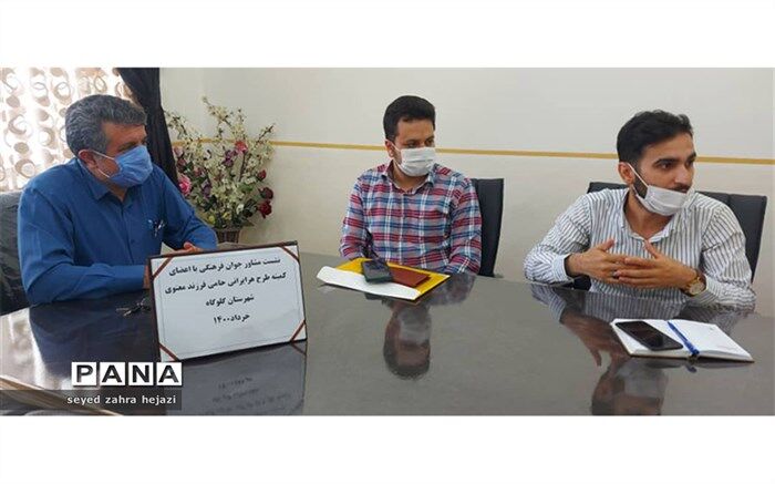 ۲۱۲ مددجوی طرح اکرام ایتام و محسنین، تحت حمایت شهروندان و خیران‌ گلوگاهی قرار دارند