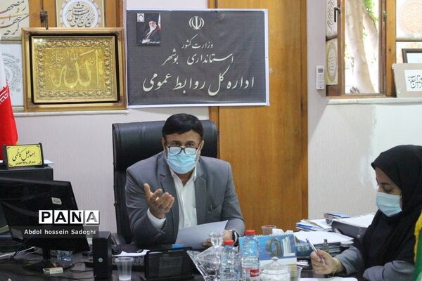 چهارمین نشست کمیته اطلاع رسانی ستاد انتخابات استان بوشهر