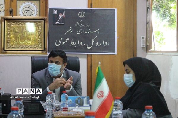 چهارمین نشست کمیته اطلاع رسانی ستاد انتخابات استان بوشهر