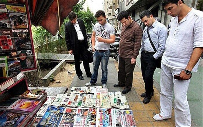 صفحه اول روزنامه‌های صبح روز سه‌شنبه 11 خرداد 1400