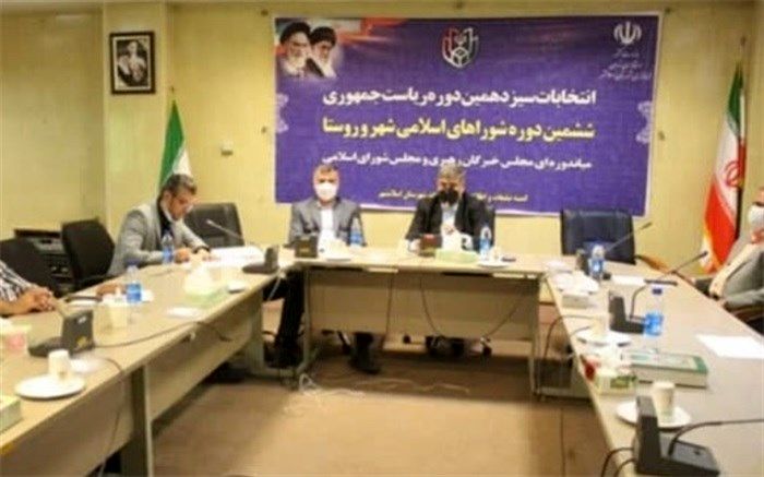 نبایددر رقابت‌ها به تهمت‌زنی و تخریب یکدیگر بپردازیم