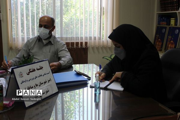 جلسه میز کار شهرستان‌ها و مناطق معاونت پرورشی و فرهنگی آموزش و پرورش استان بوشهر