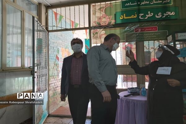 بازدید مدیرکل امور شاهد و ایثارگران وزارت آموزش و پرورش از حوزه امتحانات نهایی منطقه 16 تهران