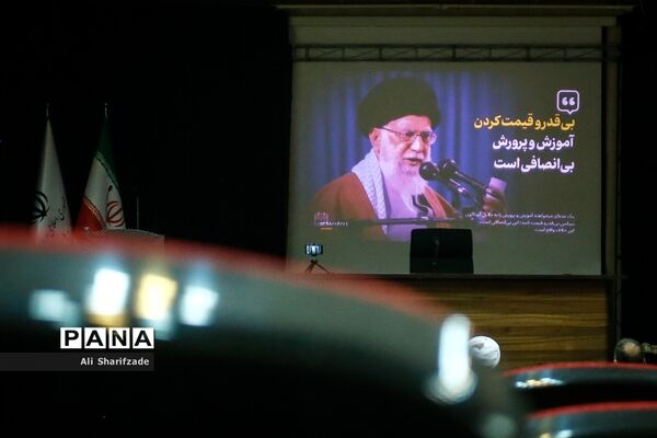 مراسم گرامیداشت سالروز رحلت امام خمینی (ره)