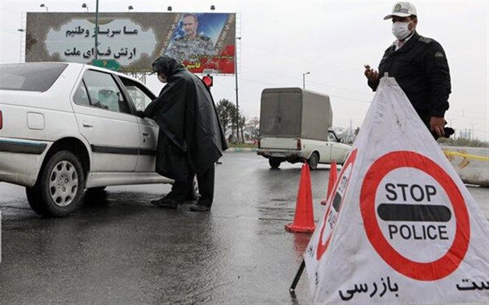 سفر از فردا؛ ممنوع