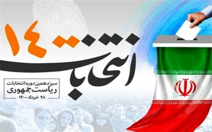 شور و هیجان رای اولی‌ها در انتخابات 1400