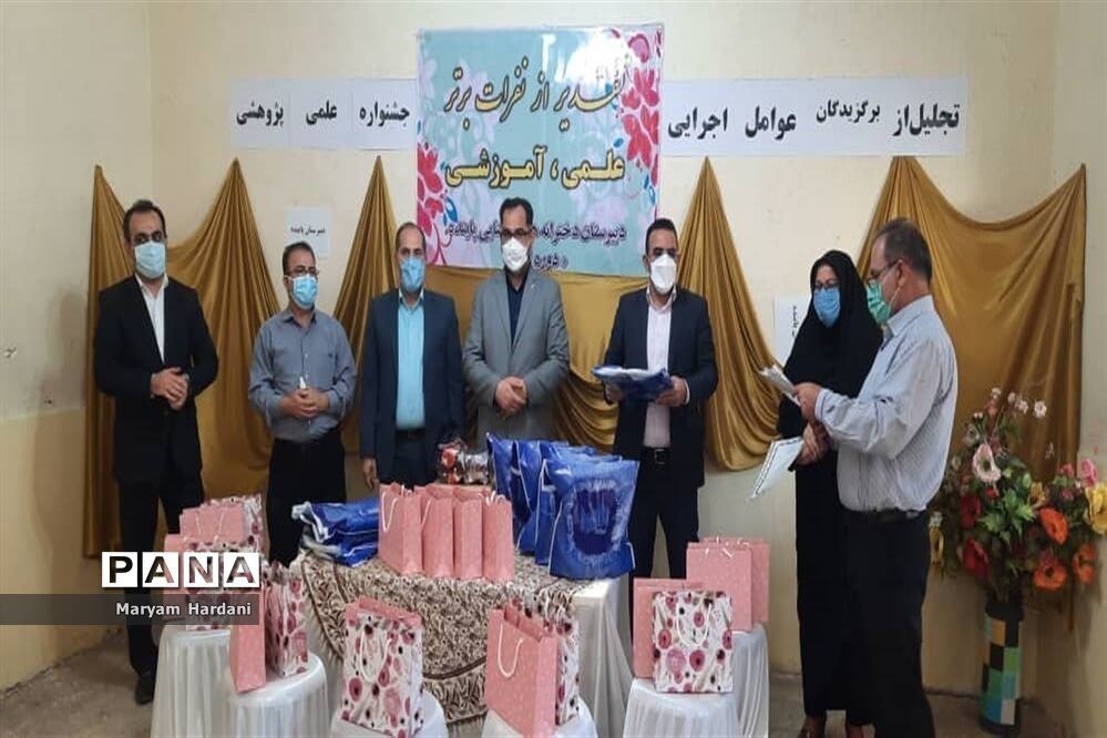 آیین تجلیل از برگزیدگان و عوامل اجرایی جشنواره علمی پژوهشی دبیرستان پاینده اهواز