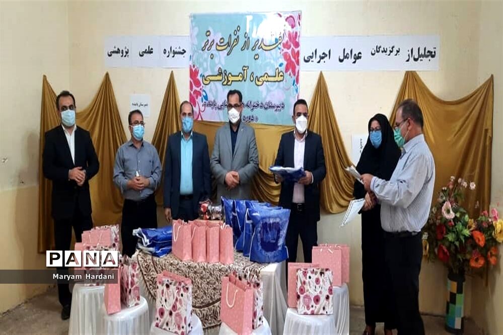 آیین تجلیل از برگزیدگان و عوامل اجرایی جشنواره علمی پژوهشی دبیرستان پاینده اهواز