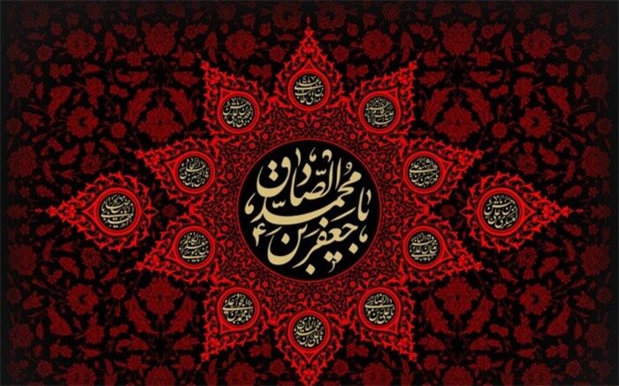 «صادق باش»