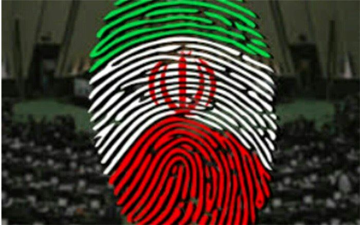 من رای می‌دهم تا در سرنوشت و آینده  کشورم سهیم باشم