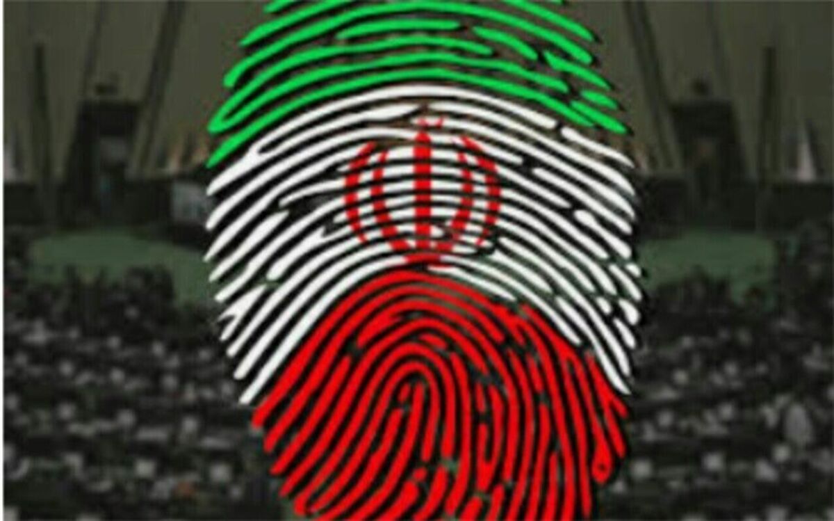 من رای می‌دهم تا در سرنوشت و آینده  کشورم سهیم باشم