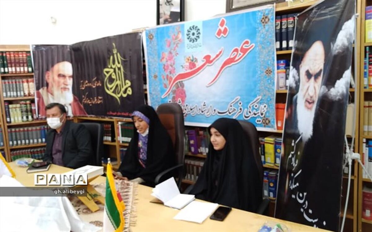 برگزاری عصر شعر در شهرستان بن