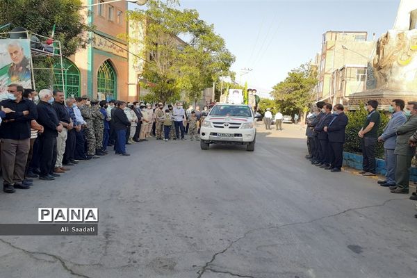 تشییع پیکر مطهر شهید ابوالقاسم دشتیان