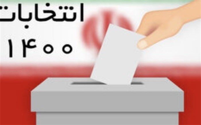 من رای می‌دهم، زیرا نمی‌خواهم شرمنده خون برادران شهیدم بشوم