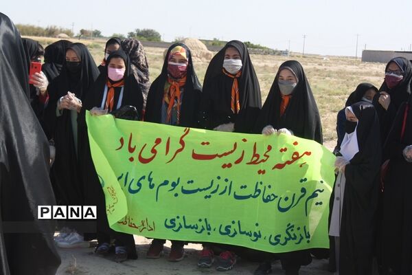 پاکسازی محیط زیست با مشارکت مسئولان و دانش آموزان پیشتاز ابرکوه