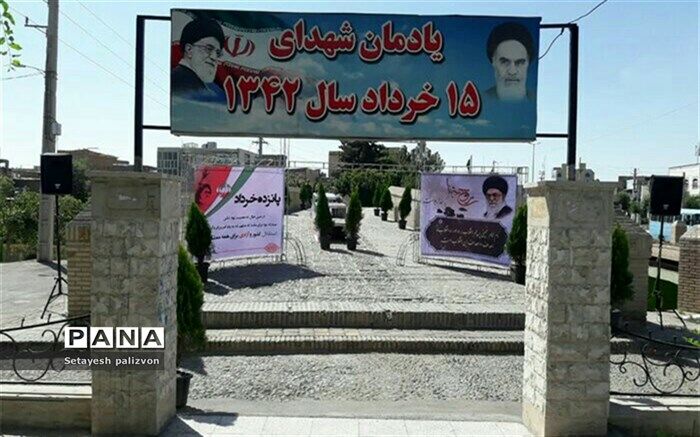 قیام ۱۵ خرداد نقطه عطف تاریخ مبارزه مردمی بود