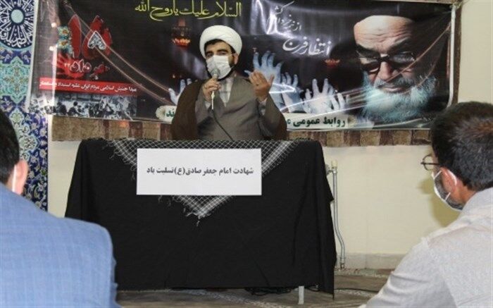 عزاداری شهادت امام جعفر صادق(ع) و ارتحال بنیانگذار جمهوری اسلامی