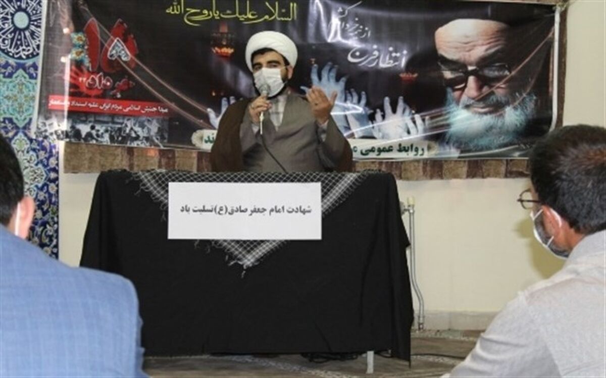 عزاداری شهادت امام جعفر صادق(ع) و ارتحال بنیانگذار جمهوری اسلامی