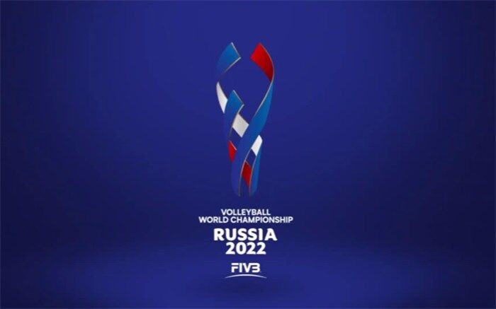 روسیه میزبان والیبال قهرمانی جهان 2022 شد