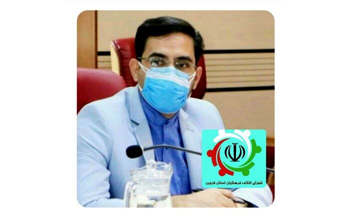 آغاز به کار شورای ائتلاف فرهنگیان استان قزوین