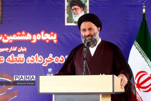 مراسم بزرگداشت پنجاه و هشتمین سالگرد قیام خونین یوم الله پانزدهم خرداد