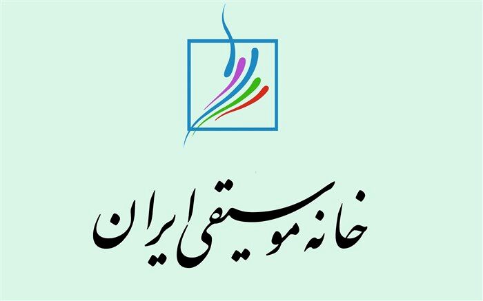 جزییاتی از صدور کارت هوشمند برای اعضای خانه موسیقی