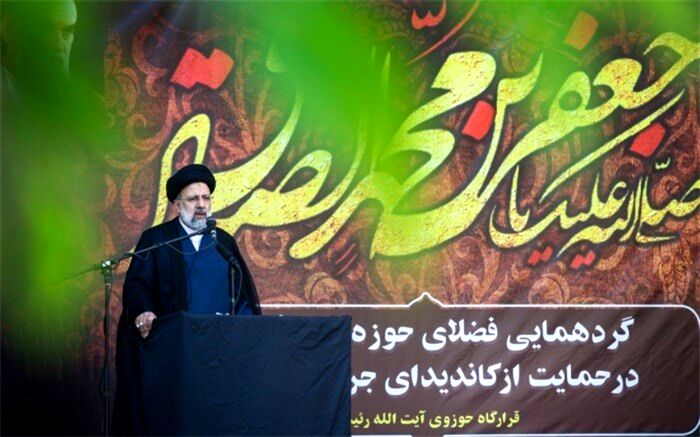 رییسی: با تهمت و افترا جا نمی‌زنم