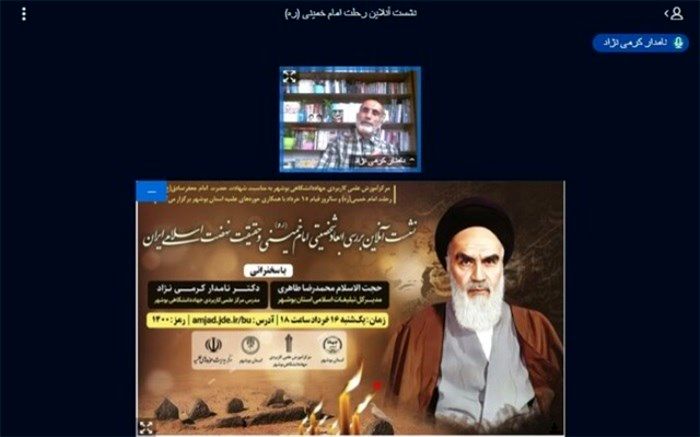 فهم عمیق امام خمینی از قرآن و دین، اسلام ناب محمدی را از اسلام سکولار تمیز می‌دهد