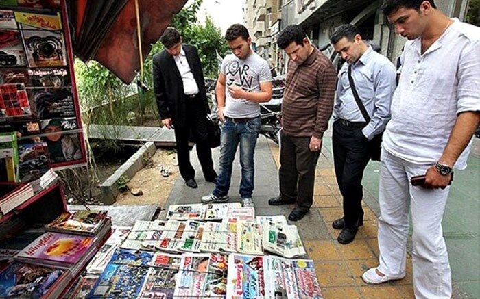 صفحه اول روزنامه‌های صبح روز دوشنبه 17 خرداد 1400