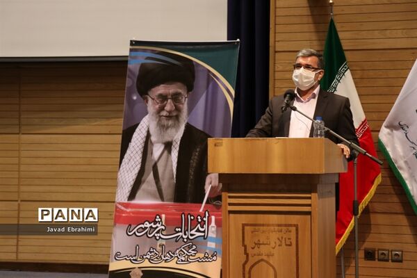 همایش حماسه حضور در مشهد
