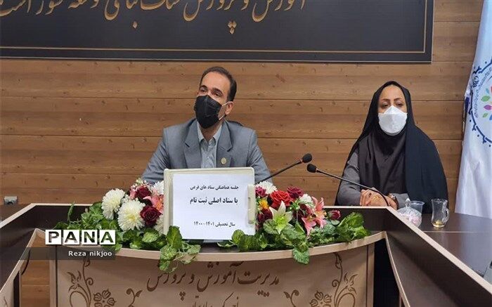 برگزاری جلسه هماهنگی ستاد های فرعی با ستاد اصلی ثبت نام  درناحیه یک بهارستان