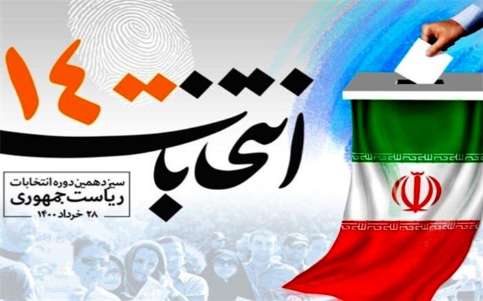 آیا کارمندان دولت می توانند با ستادهای انتخاباتی همکاری کنند؟